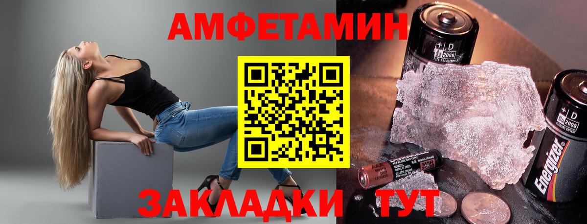 АМФ 98% Красноперекопск