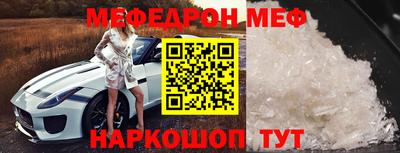 а пвп мука Бугуруслан