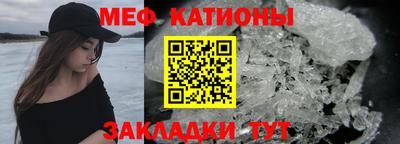 МДМА Бузулук