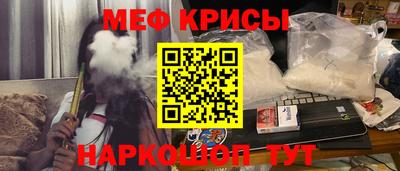 а пвп мука Бугуруслан