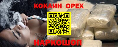 ПСИЛОЦИБИНОВЫЕ ГРИБЫ Будённовск