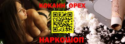 а пвп мука Бугуруслан