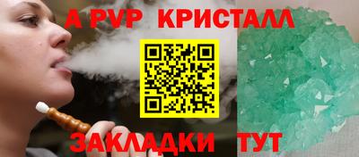 а пвп мука Бугуруслан