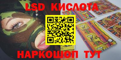ПСИЛОЦИБИНОВЫЕ ГРИБЫ Будённовск