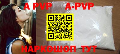 а пвп мука Бугуруслан