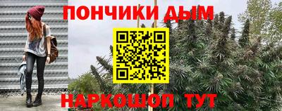 ПСИЛОЦИБИНОВЫЕ ГРИБЫ Будённовск
