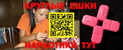 ПСИЛОЦИБИНОВЫЕ ГРИБЫ Будённовск