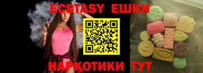 ПСИЛОЦИБИНОВЫЕ ГРИБЫ Будённовск