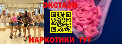 МДМА Бузулук