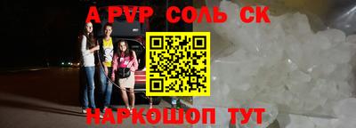 а пвп мука Бугуруслан