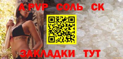 а пвп мука Бугуруслан