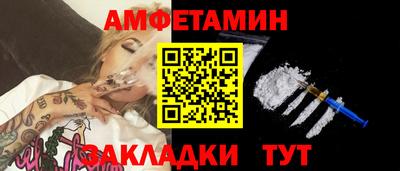 а пвп мука Бугуруслан