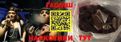 ПСИЛОЦИБИНОВЫЕ ГРИБЫ Будённовск
