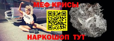 МДМА Бузулук