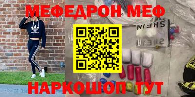 ПСИЛОЦИБИНОВЫЕ ГРИБЫ Будённовск