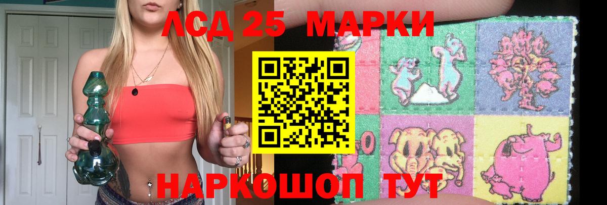 ЛСД экстази ecstasy  Лсд 25 экстази ecstasy  Красноперекопск  omg как войти  Вход с VPN 