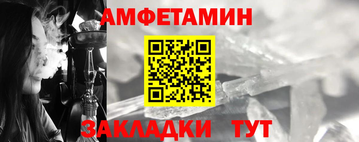Первитин витя  МЕТАМФЕТАМИН  Первитин витя  Красноперекопск  Вход с VPN 