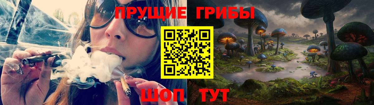 Галлюциногенные грибы мицелий Красноперекопск