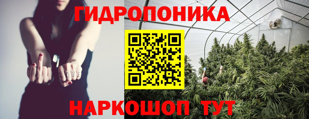 Конопля White Widow  Каннабис MAZAR  Конопля Ganja  МАРИХУАНА Amnesia  Красноперекопск  Вход с VPN 