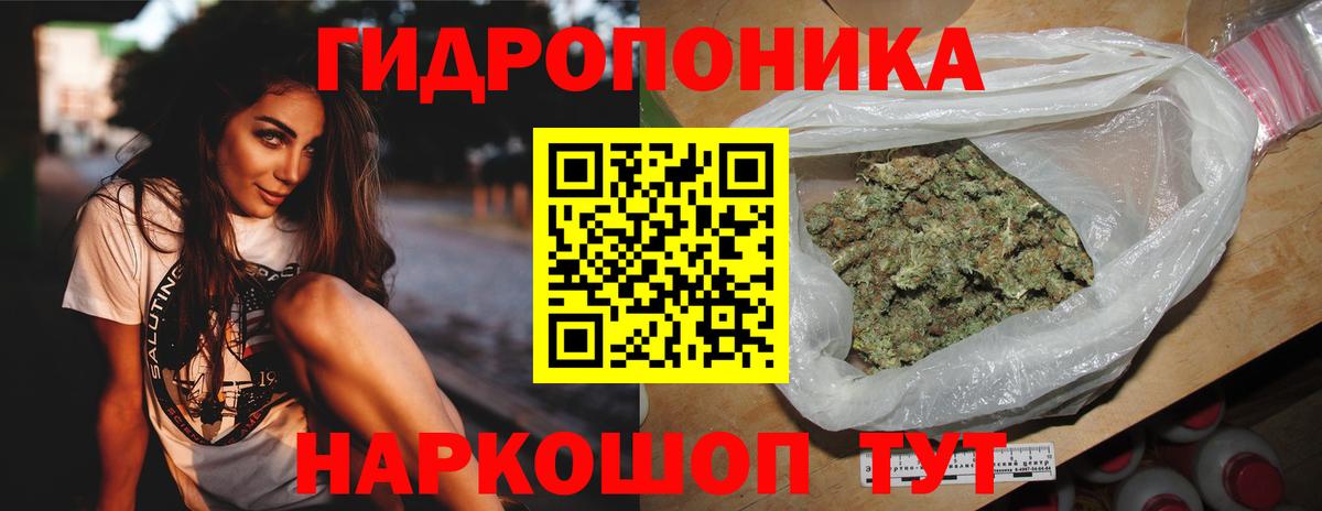 Бошки Шишки Amnesia Красноперекопск